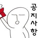 배터리총판 네이버블로그
