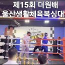광명복싱다이어트클럽 이미지