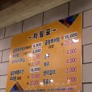 순덕이추어탕