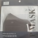 PK벤처타워 | 에이앤피황사방역마스크 - 컬러 새부리형 마스크