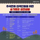 (유)예향에너지 이미지