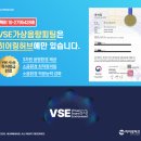 (주)히어링솔루션코리아 복음보청기 종로점 | 포낙보청기 가격 본사 방문하여 직접 확인