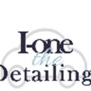 아이원핸드워시 이미지