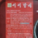 (주)고향미트 이미지