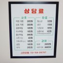 힐링철학원(사주,궁합,작명,상호) 네이버블로그