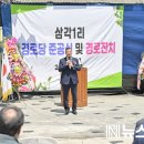 삼각경로당 이미지