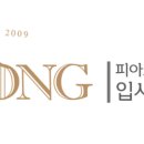 피아노 1:1 개인레슨(수시접수) 이미지