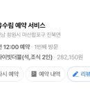 진북산업로-2 이미지