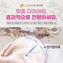 강동다나365한의원 이미지