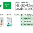 국어당국어학원 네이버블로그
