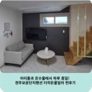 자연세계펜션 | 보문단지 숨겨진 보석! 경주시내펜션 더히든풀빌라 숙소 리뷰