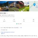 파인넛펜션 이미지