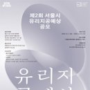 서울유리 - 양평군 용문로 324 | 서울유리