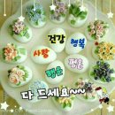 연느
