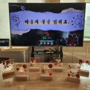 심리 힐링 압화 이미지