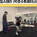 스테이등촌