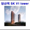 SK타워 이미지