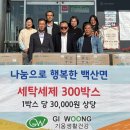 (주)기웅 이미지