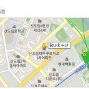 탐나회수산 이미지