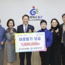 동구사랑어린이집 이미지