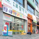 수지로얄약국 티스토리