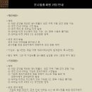 포니정홀 Daum카페