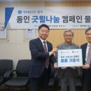 굿윌통상 이미지