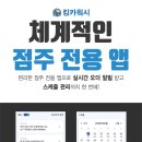 옥천출장세차