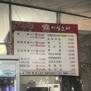 경기도 수원시 권선구 세지로4번길 7-15 | 수원 권선시장 맛집 '제일순대국 본점' 머리고기 순대국 내돈내산 솔직후기