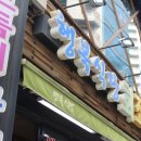 가문식당
