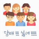 삼례초등학교
