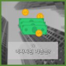 (주)그린아산 이미지