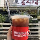 천씨씨커피거제