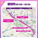 원이대로-2 이미지