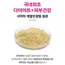 세라핏 | #12. 세라핏 다이어트 보조제 후기 (+ 핑거루트, 판두라틴 / 가만히 있어도 체지방 연소?)