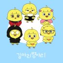 [인턴 1주차] 나는 말하는 감자도 아니고 그냥 말도 못하는 감자였다(Speechless Potato)_스나이퍼...