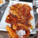 임금님밥상 이미지