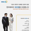 한라웰스텍(주) 이미지