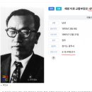 [일반] 이승만 대통령 하야 진실 이미지