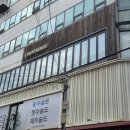 잠실미용실 추천 손상 적은 CS컬펌 민지디자이너 대만족 후기