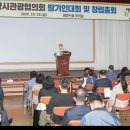 로즈마리관광펜션