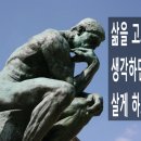 로뎅