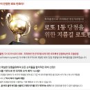 천운로또 네이버블로그