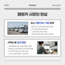 한솔네트웍스(주) 네이버블로그