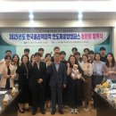 한국폴리텍대학 반도체융합캠퍼스 수원화성신문