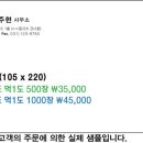 법무사백주현사무소