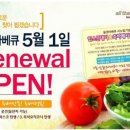 올댓바베큐 네이버블로그