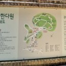 대한다원화장실 이미지