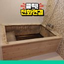 판교원로299번길 이미지