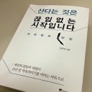 안희정, 안철수 의식 "진흙탕에서 꽃 피워낼 용기 없다면 정치 하지 말라" 이미지